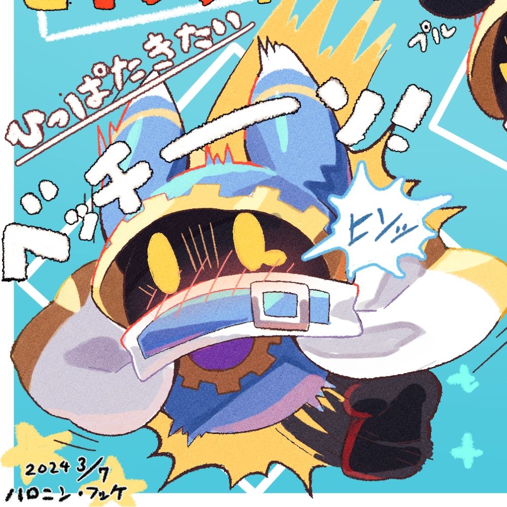 深間 シワ