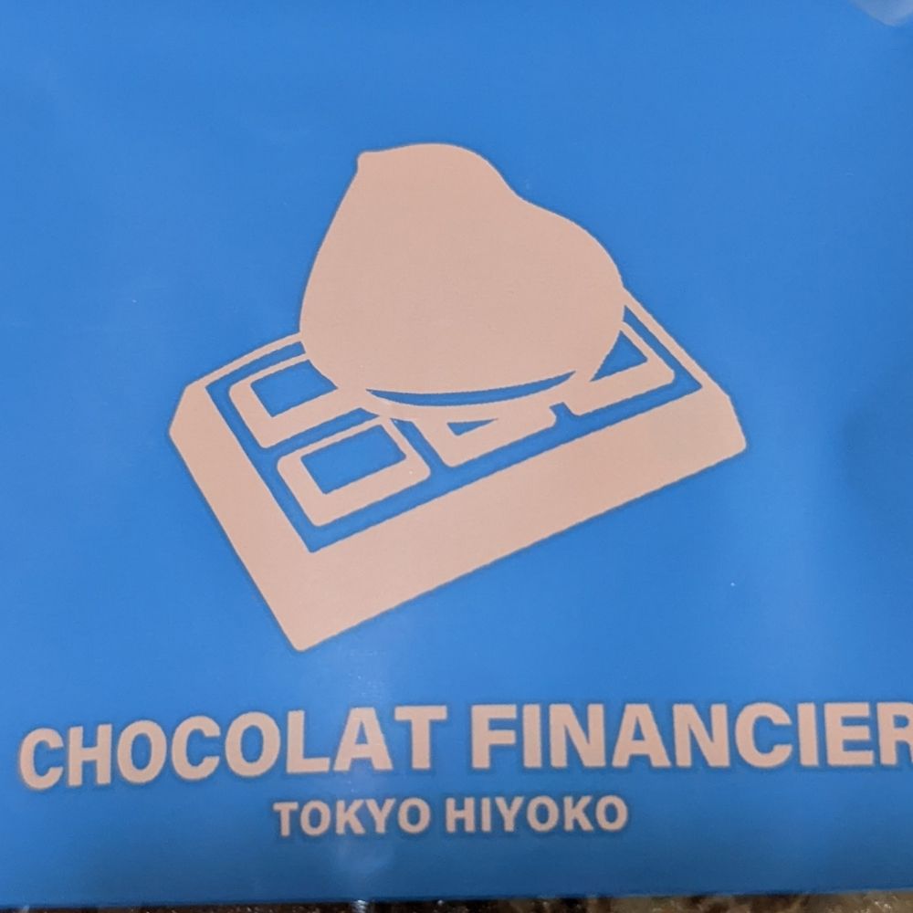 とき