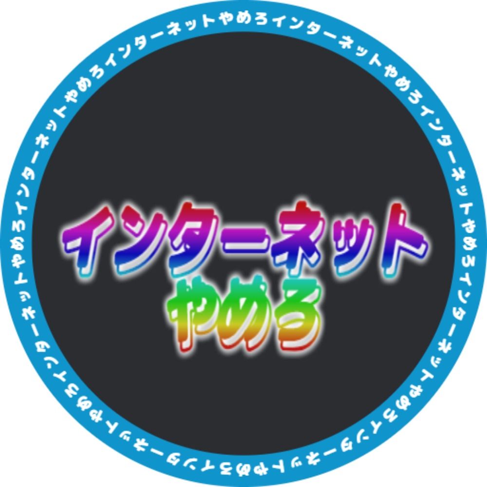 ﾝﾅｧ