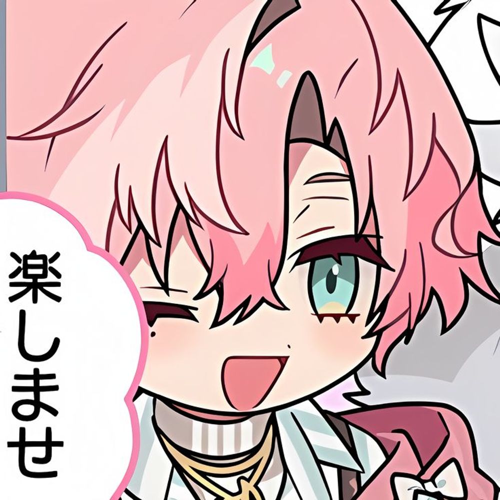 은디