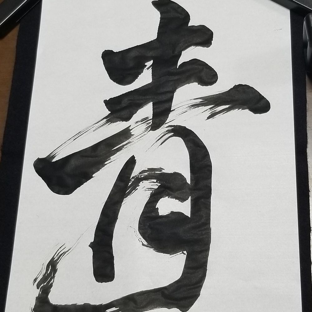 Zerosu@青き民