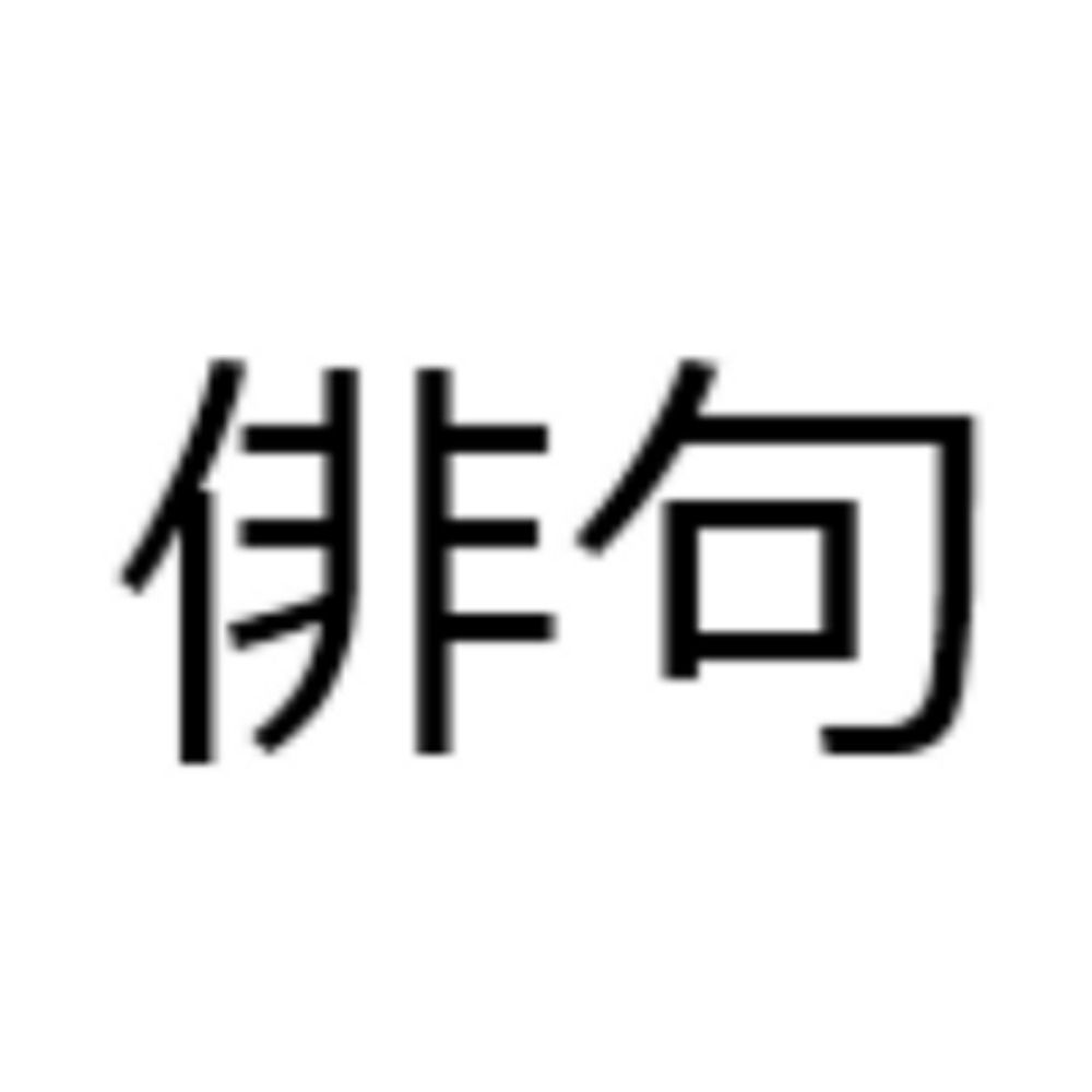 Haiku-uutiset