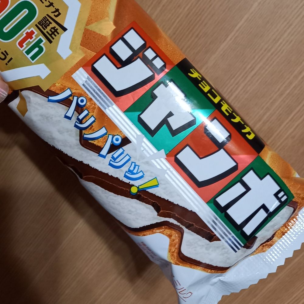 そーす🦦