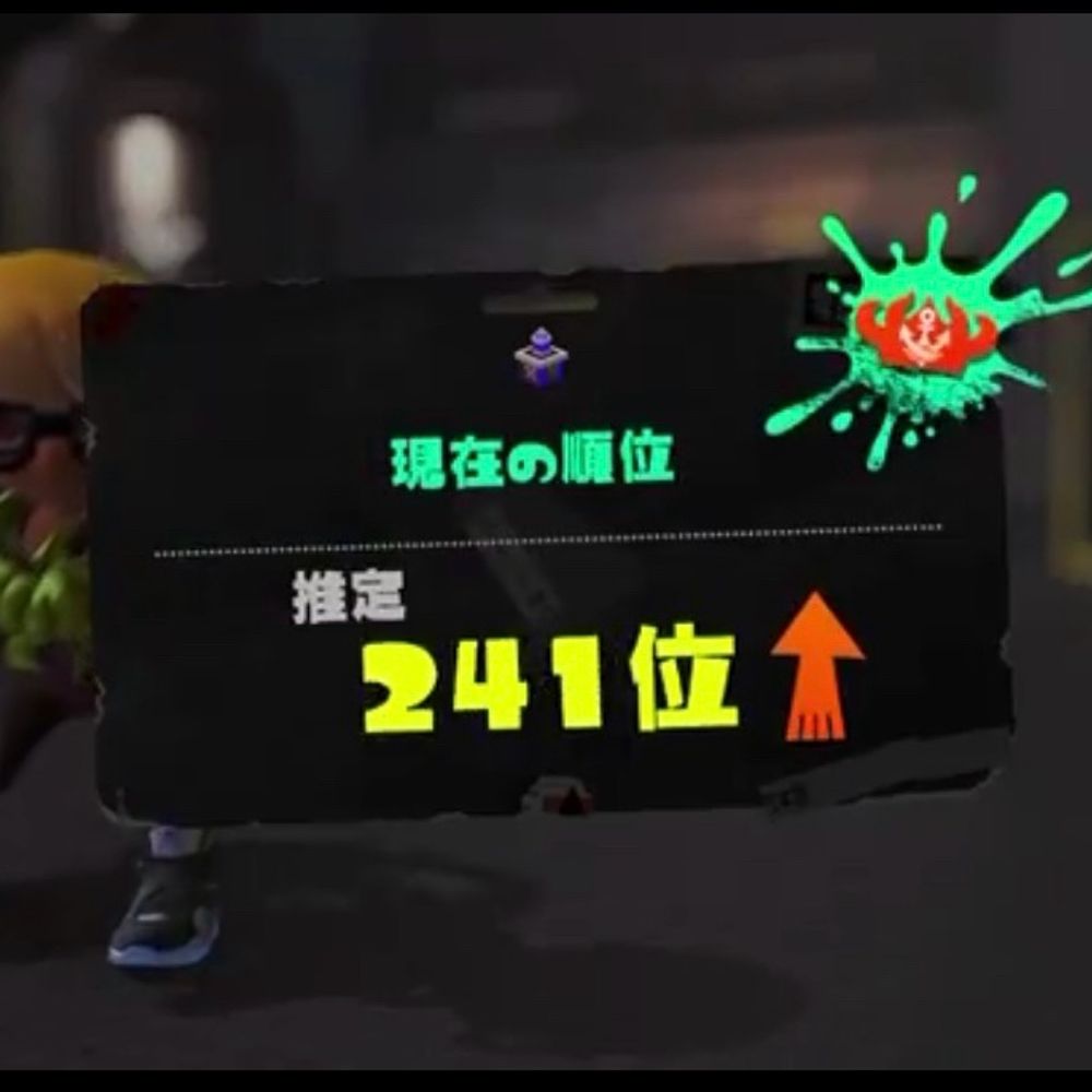 ボンゴレビアンゴ【splatoon3】