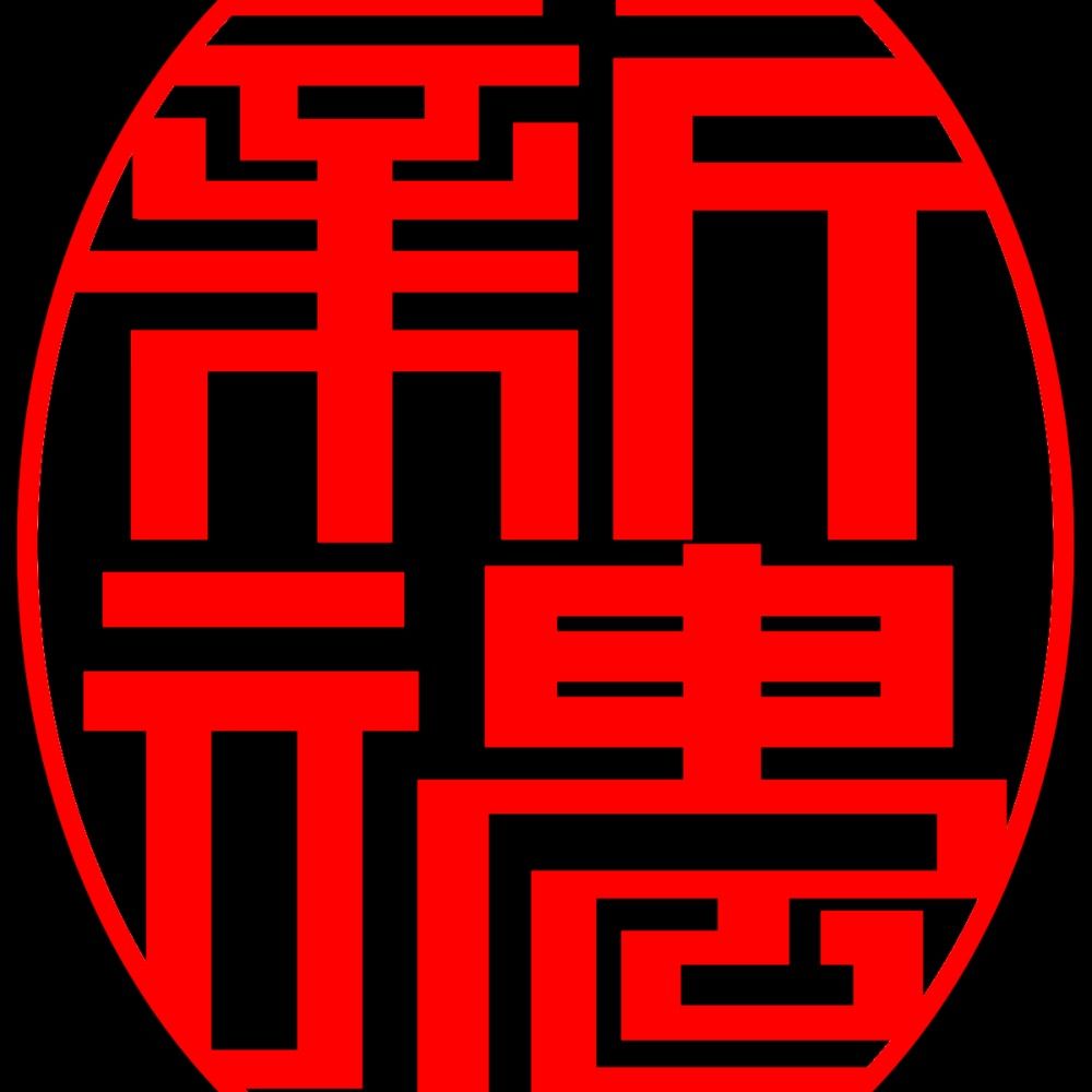 パトリチェフ