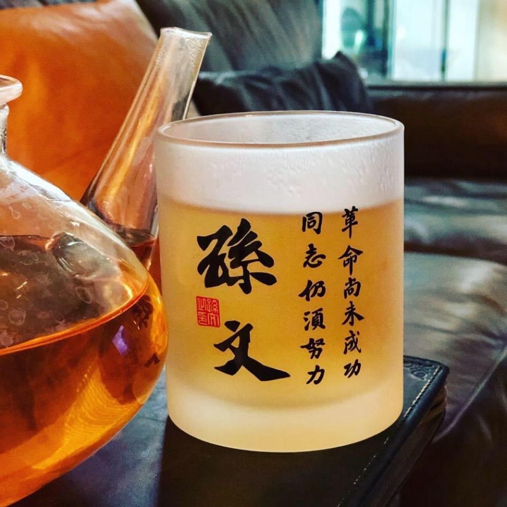 Steven W. Lewis 劉瓊毅