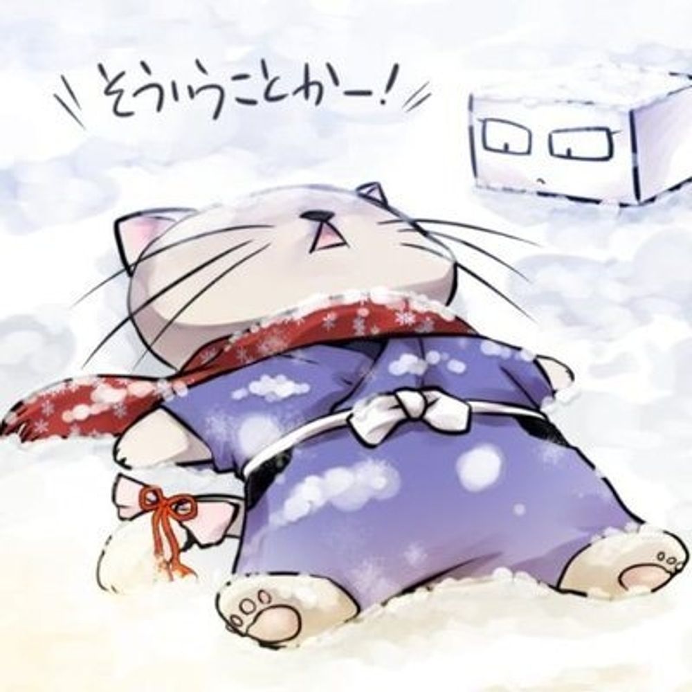 なお