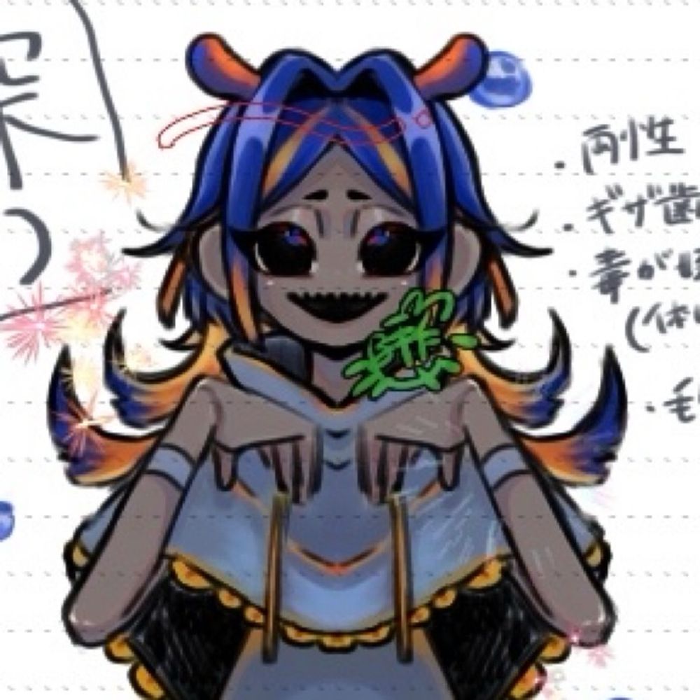 迂乍/兎莎