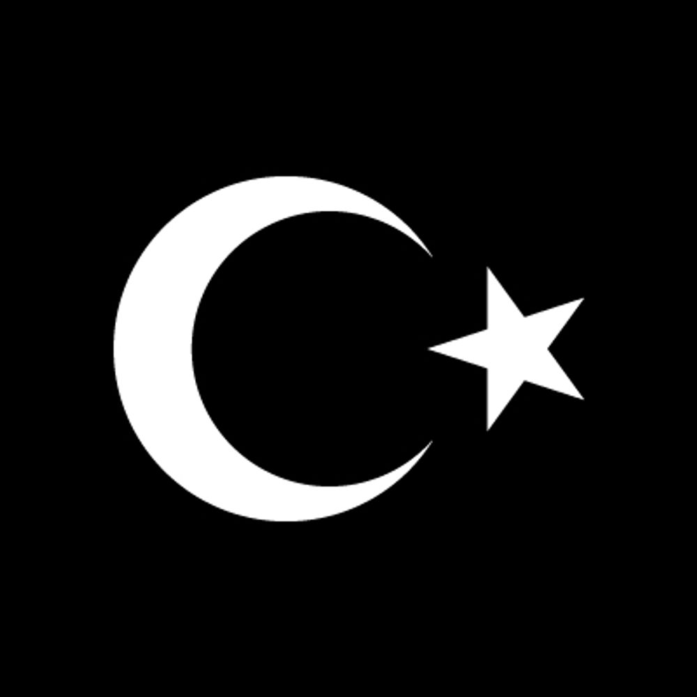 Vatan ve İttihat