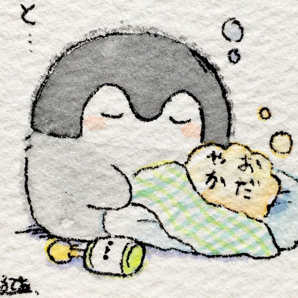 おだやか
