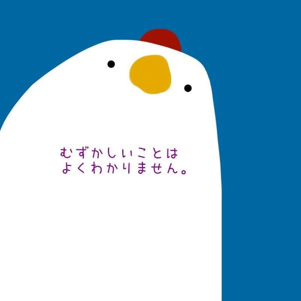 じん