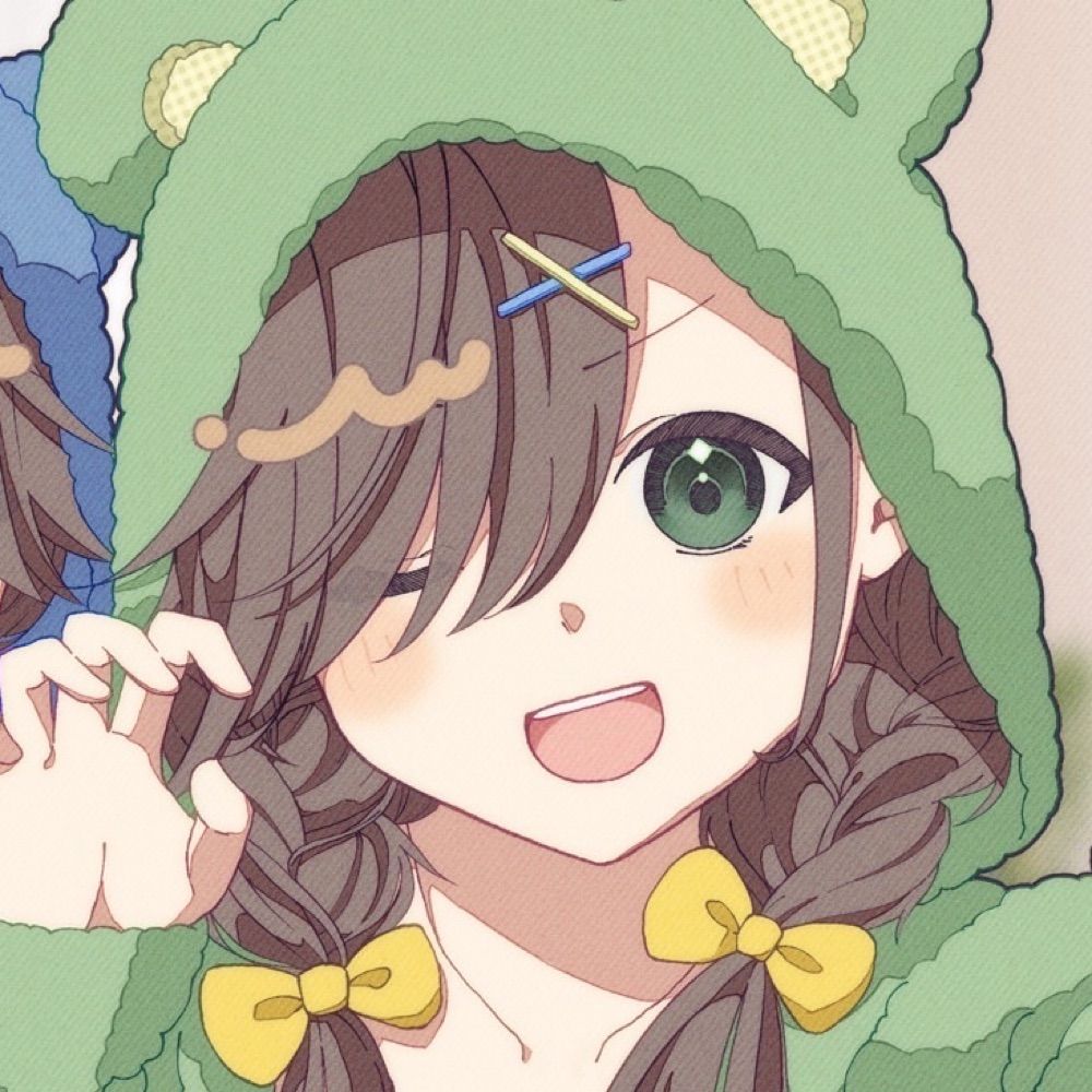 あるん