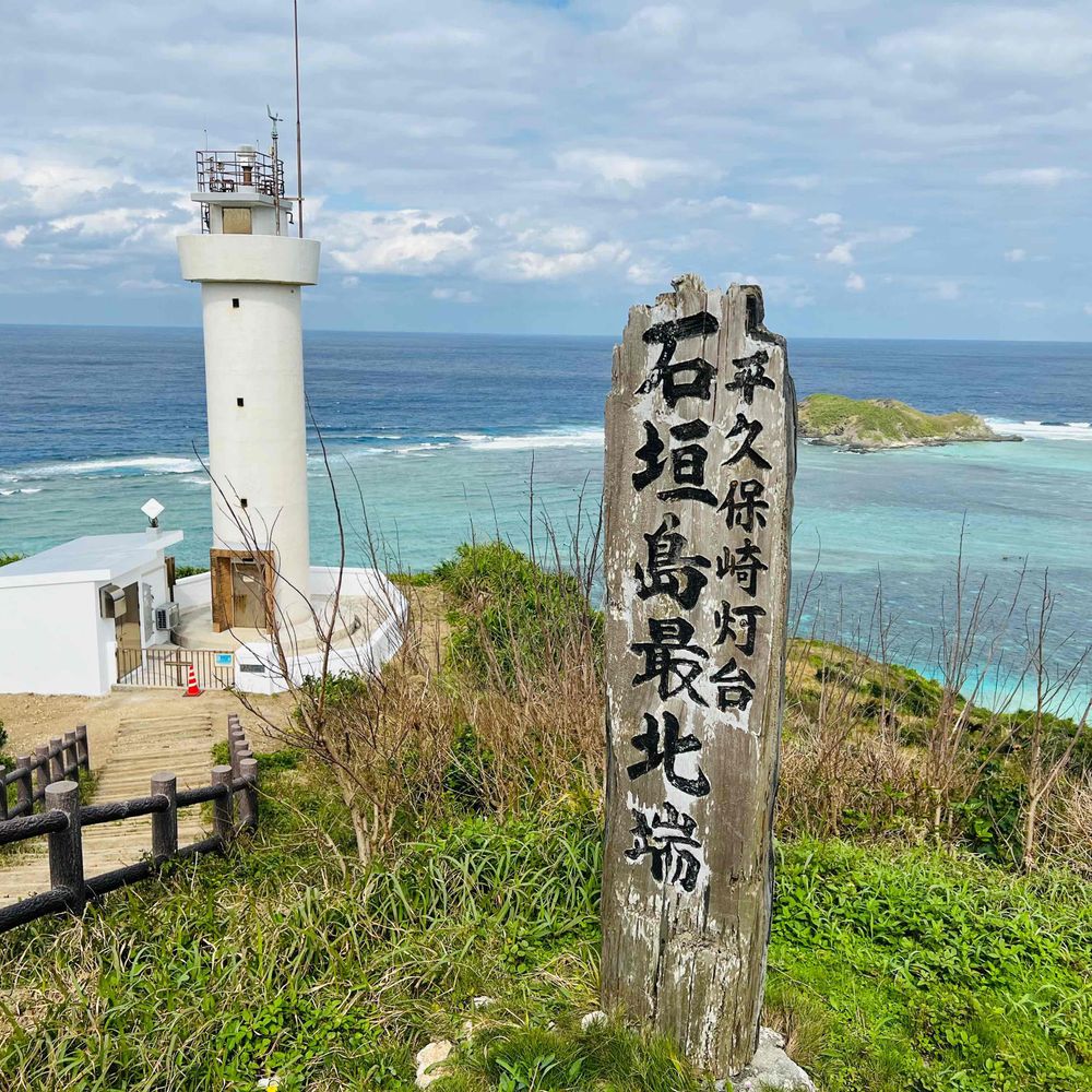 萩