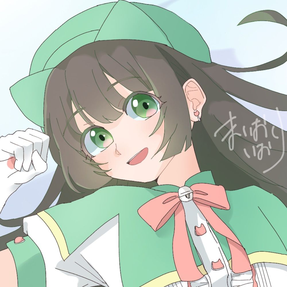 まいお いおり