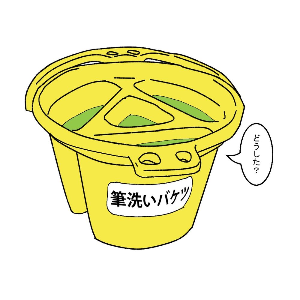 筆洗い