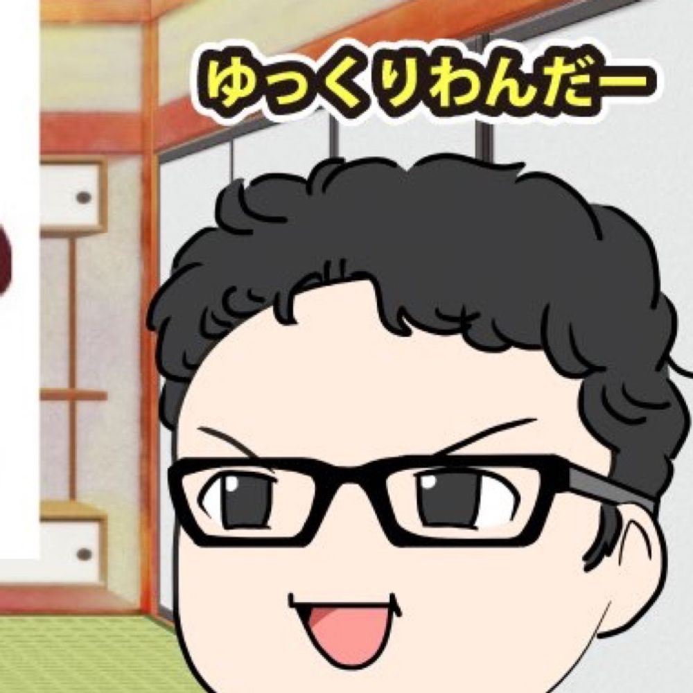 わんだー
