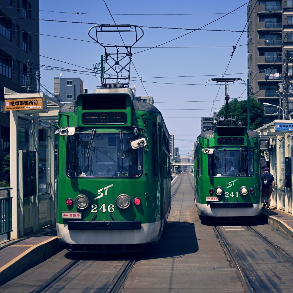市電