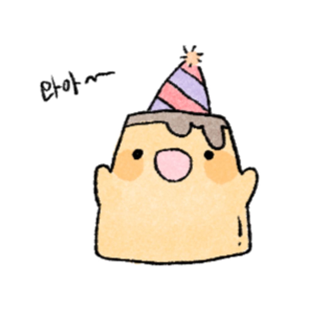 [푸딩]잡담