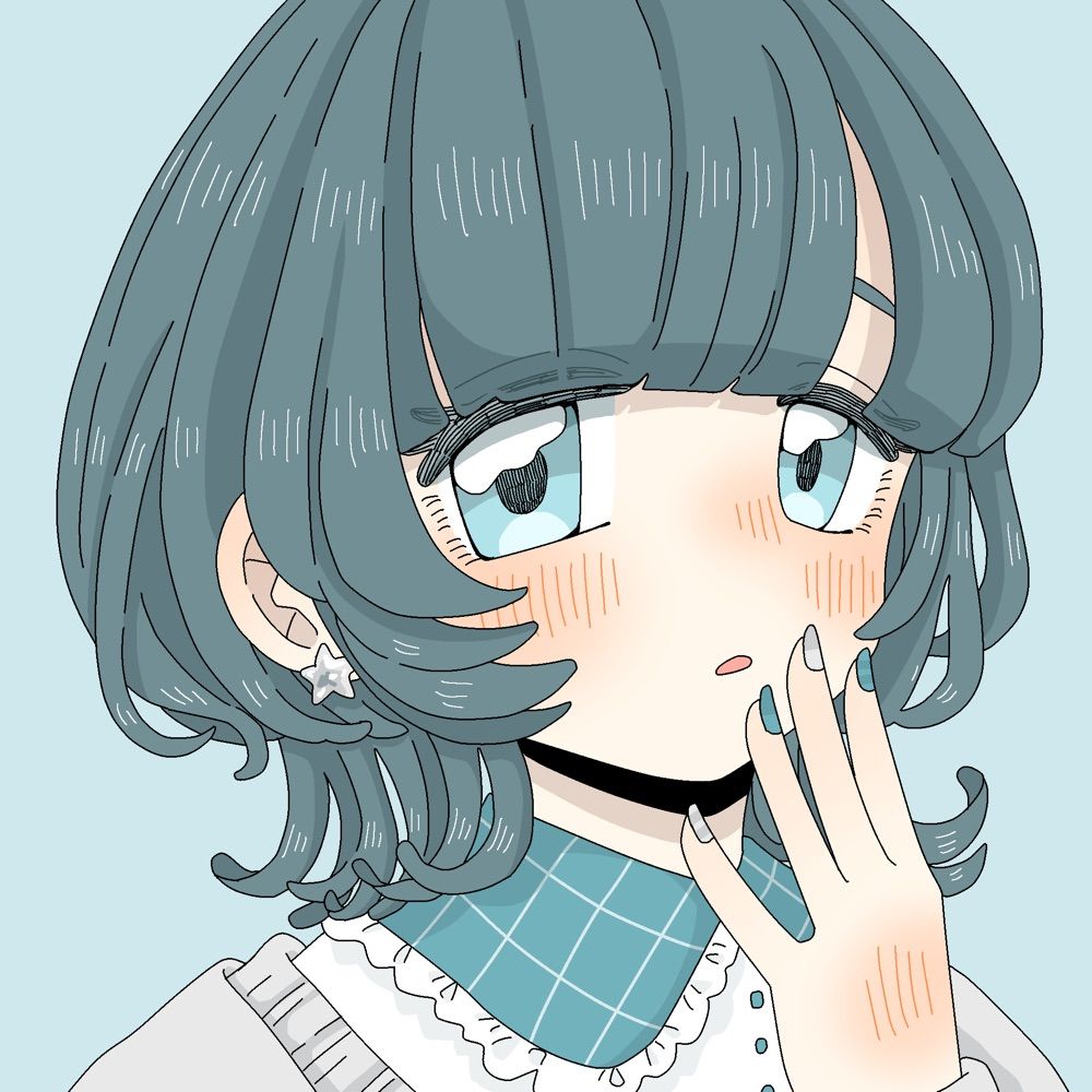 すの。