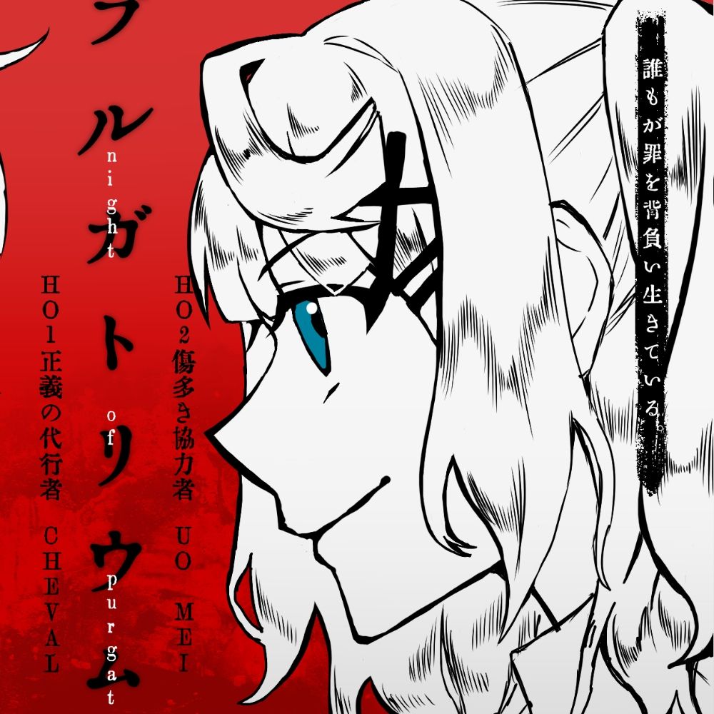 おにき