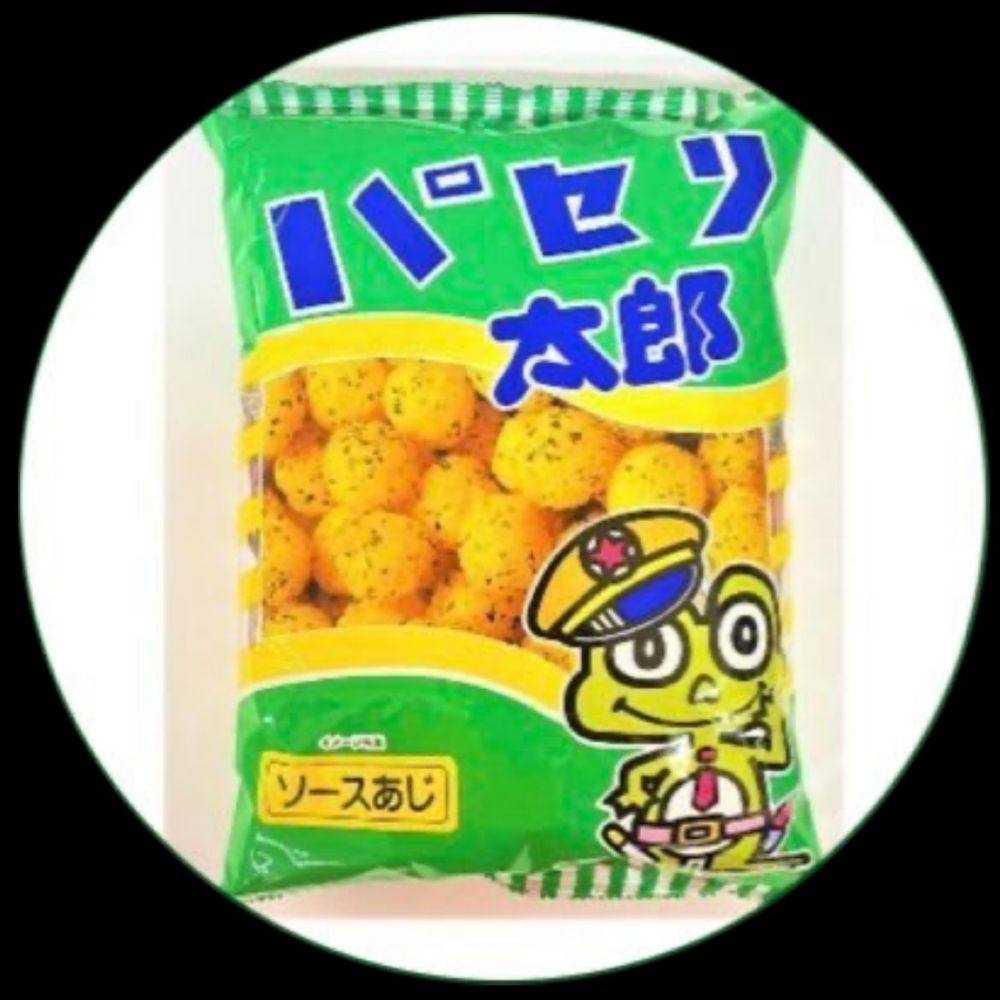 パセリ太郎