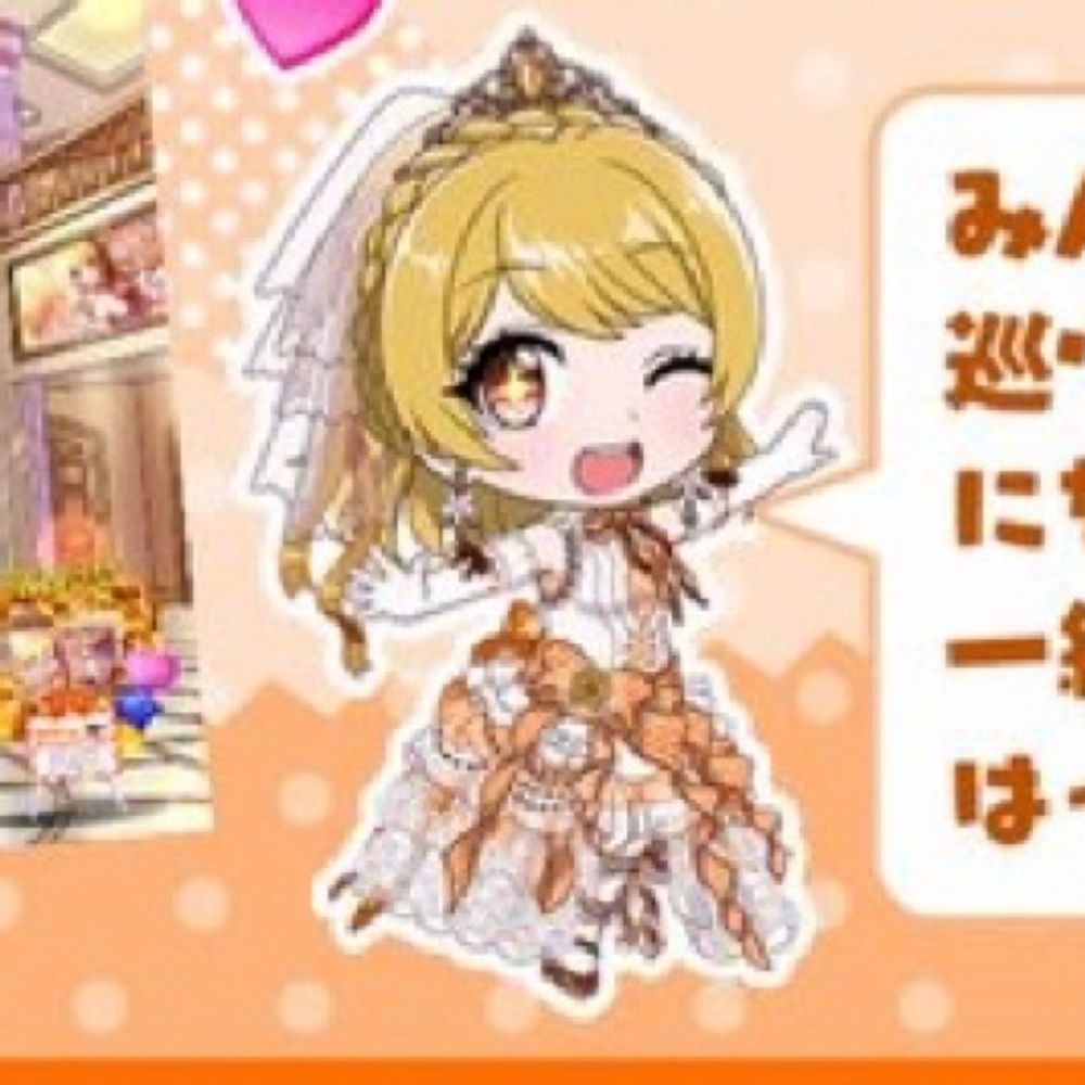 七深りんく