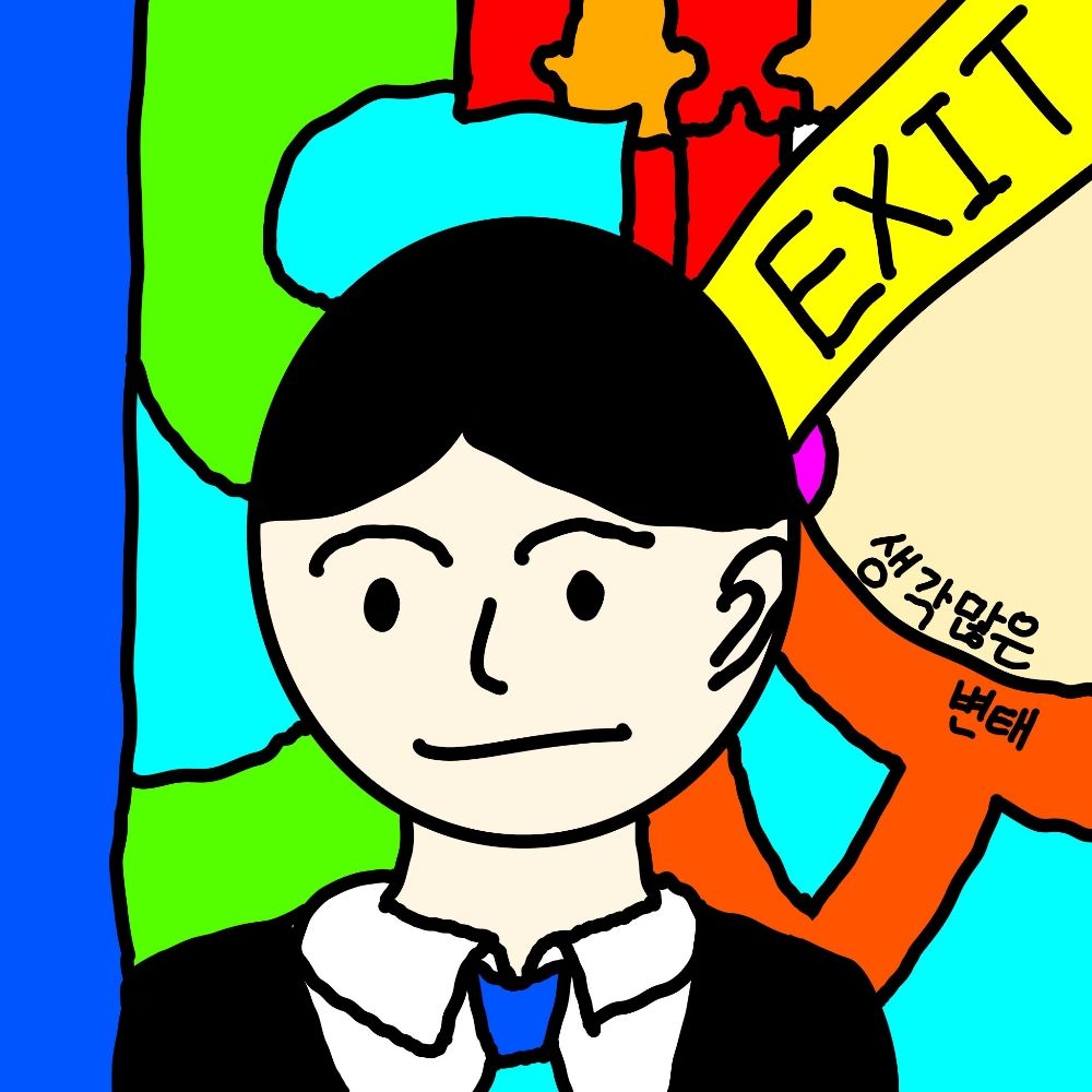 김단