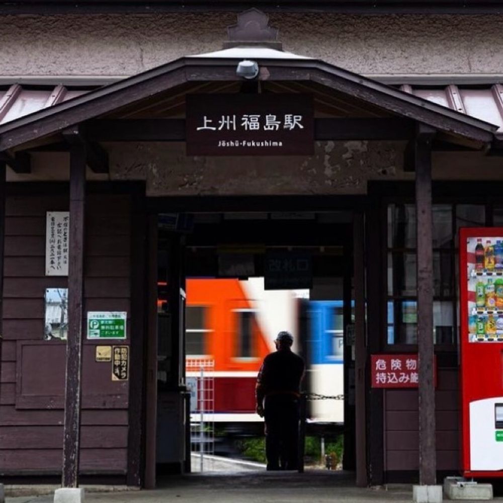 しお