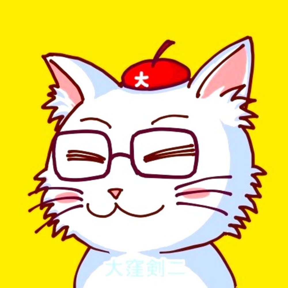 大窪剣二（大窪劍蒔）