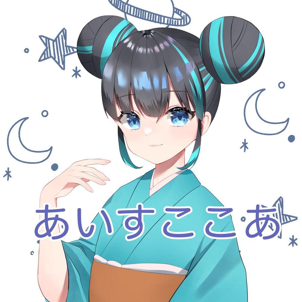 あいす
