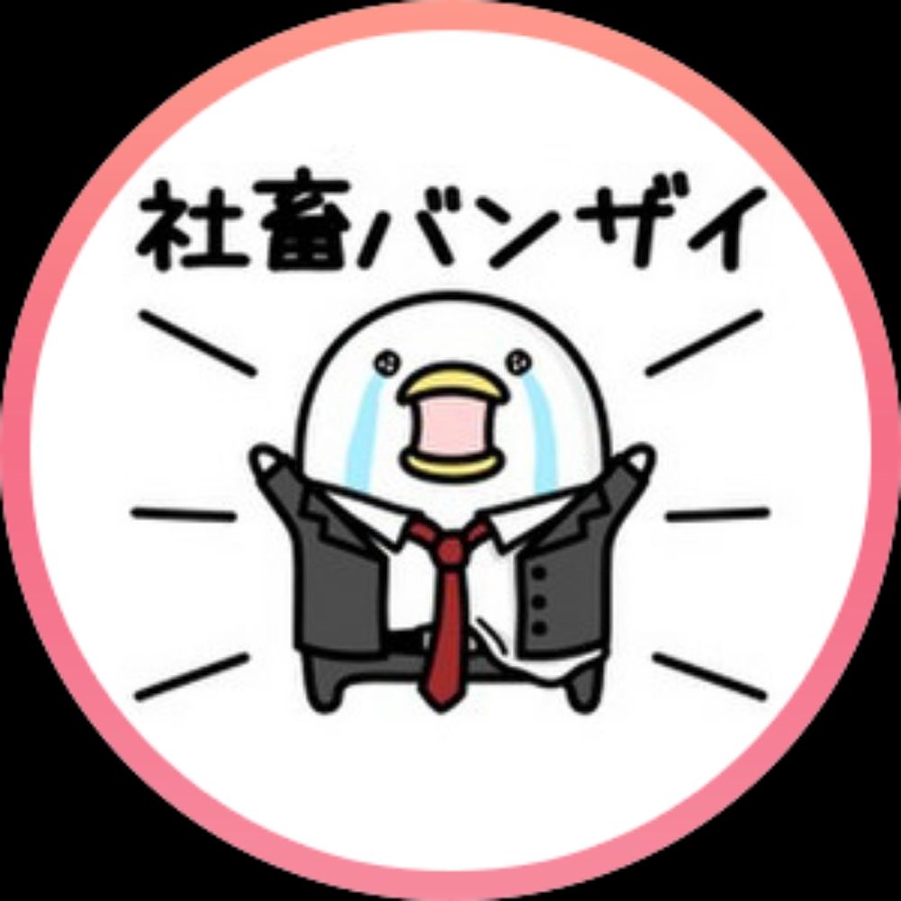 すみ氏。