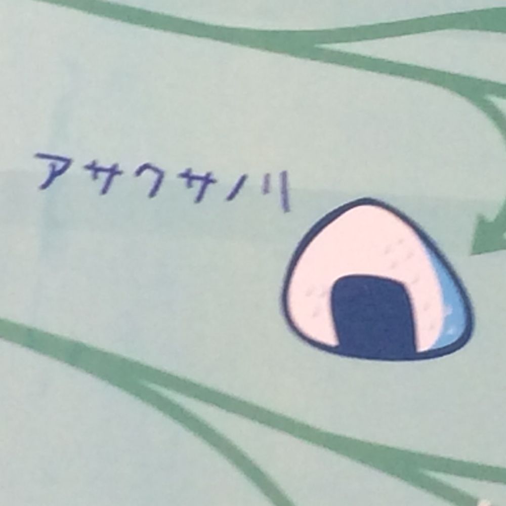さちゃ