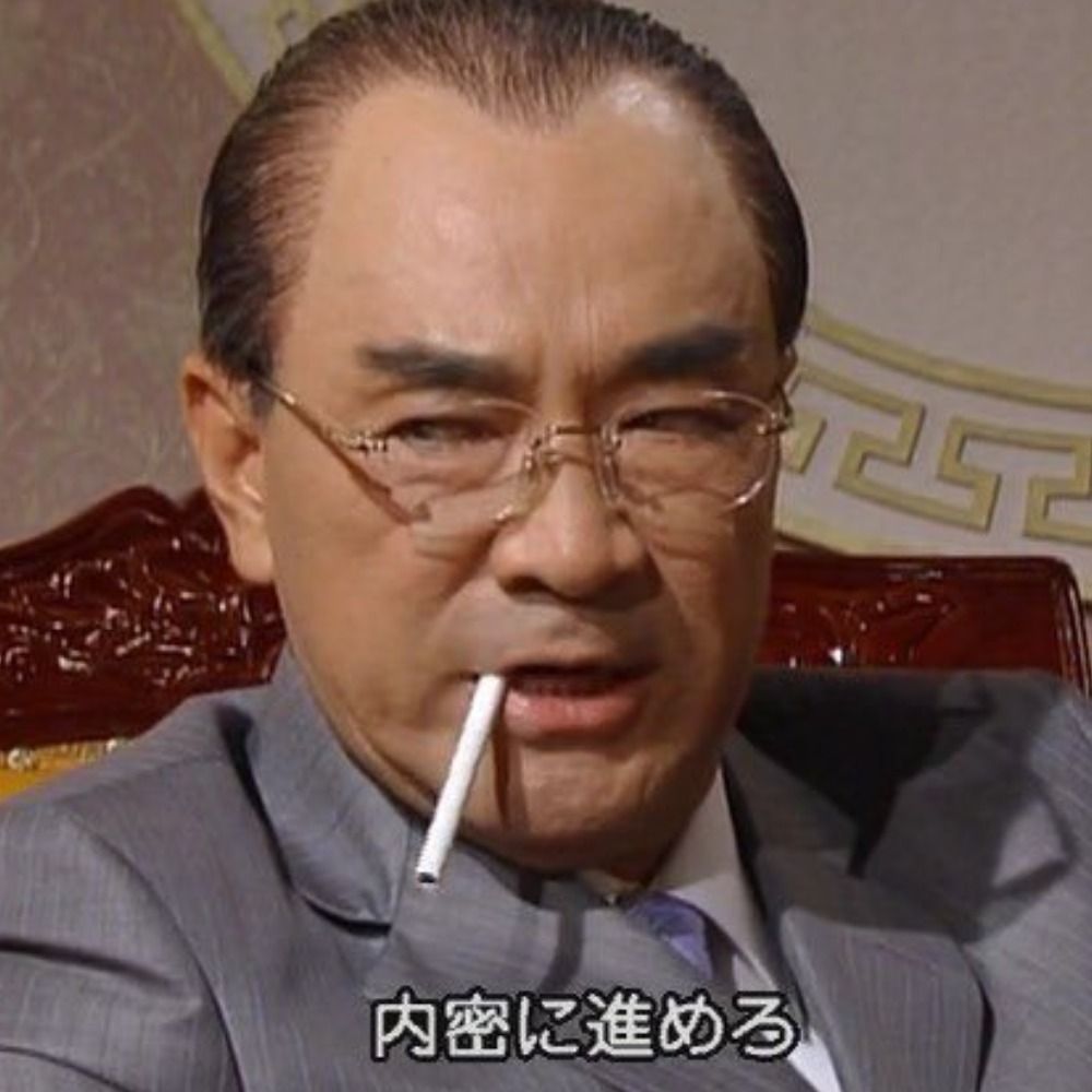 ちゃんち