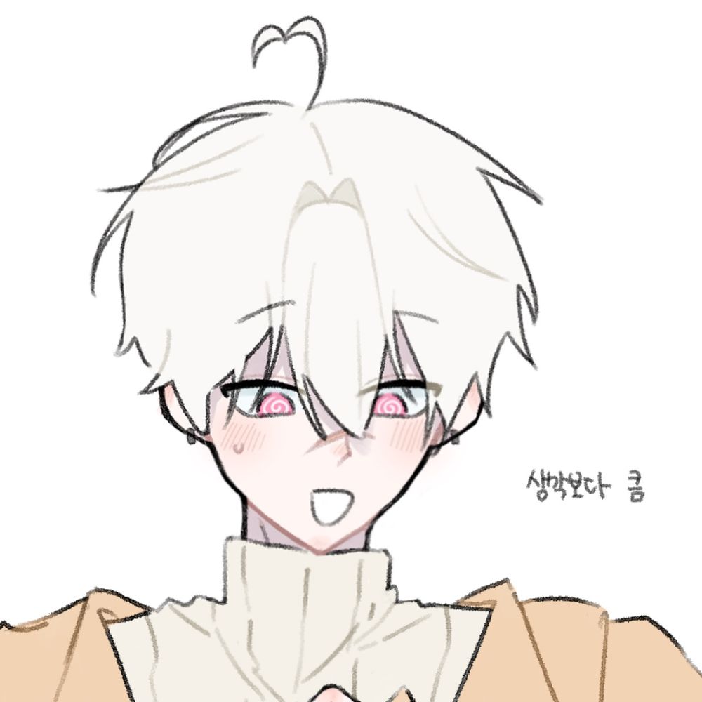 온