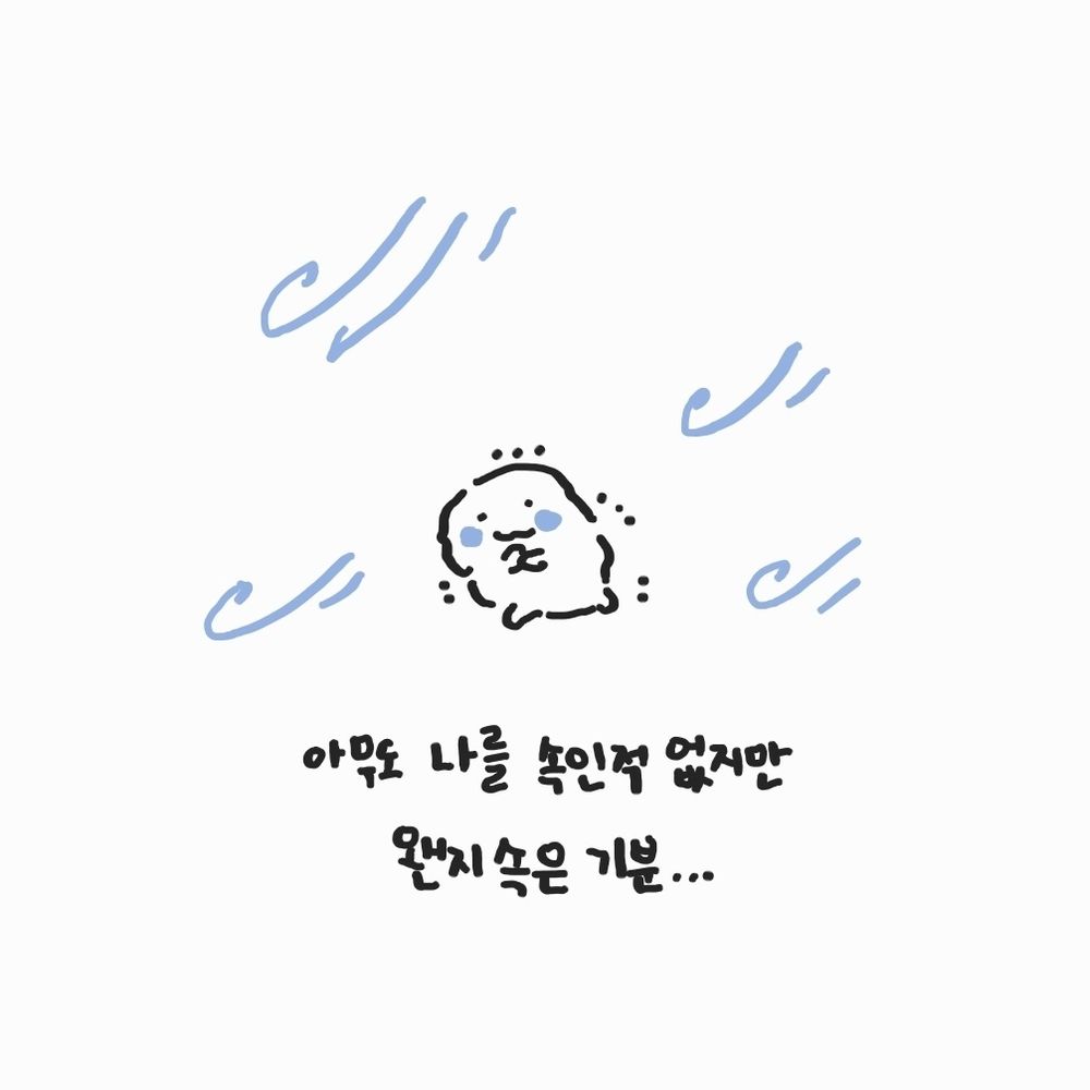 연어사기꾼
