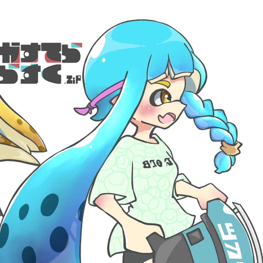 らすく.zip
