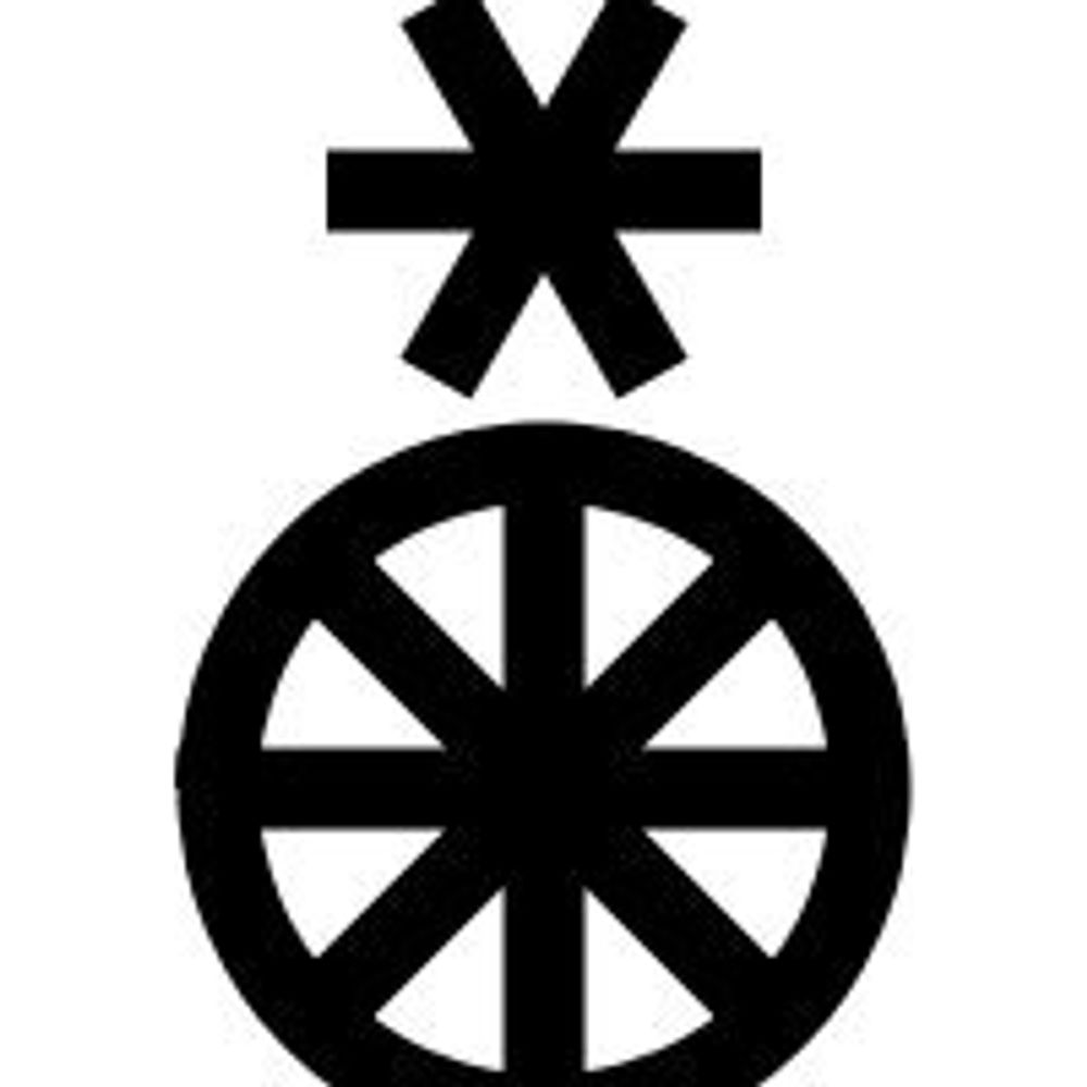 thurayya