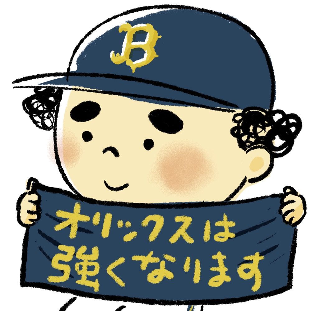 おりんこ
