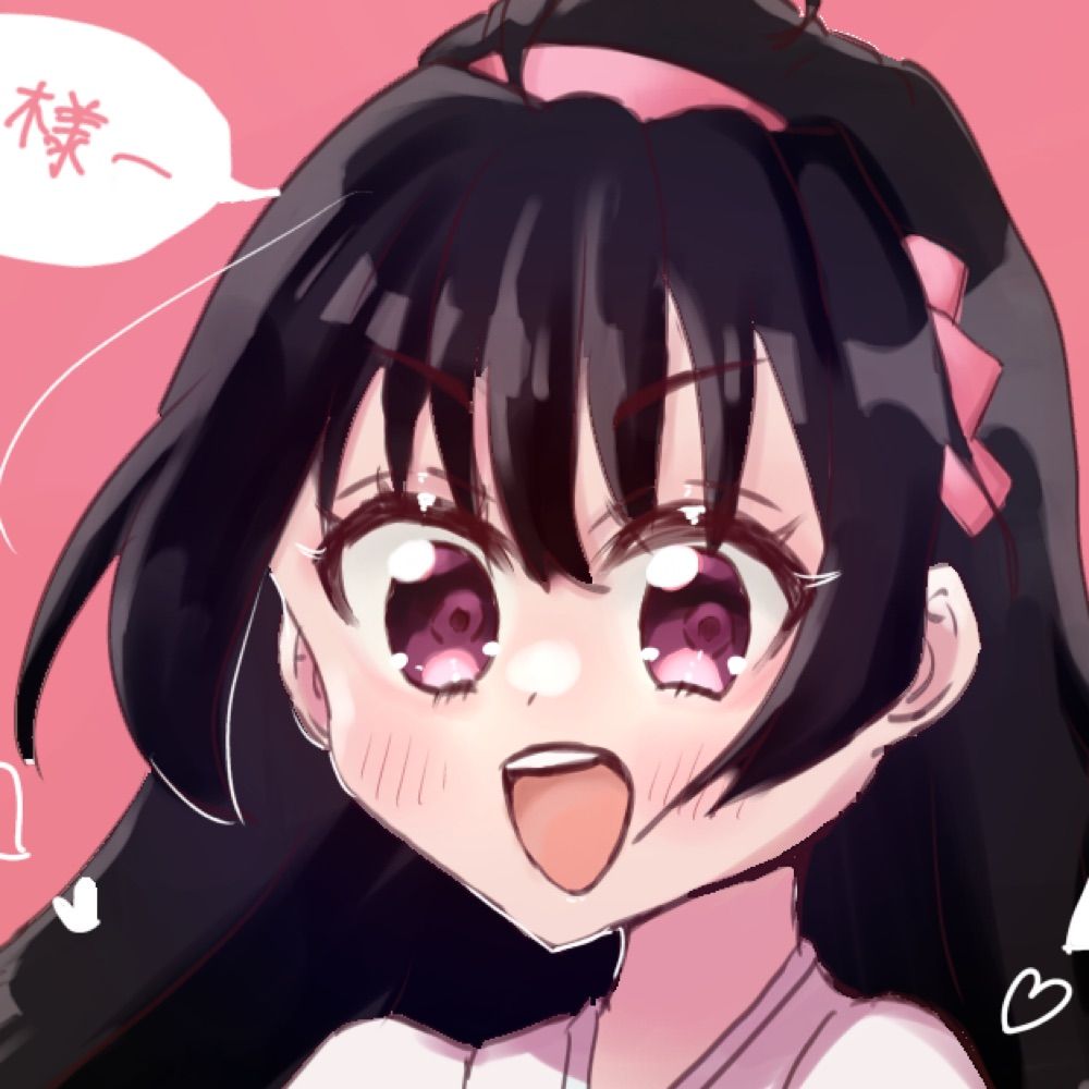 しお