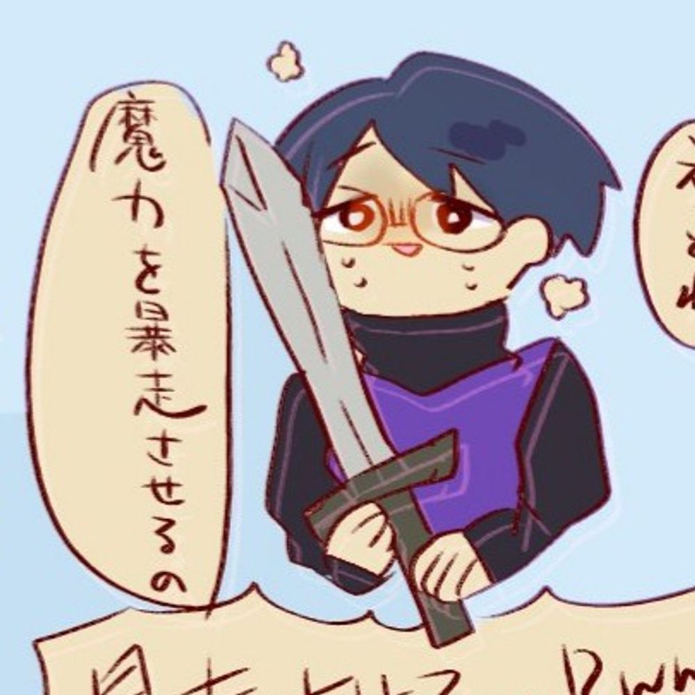 ミィ