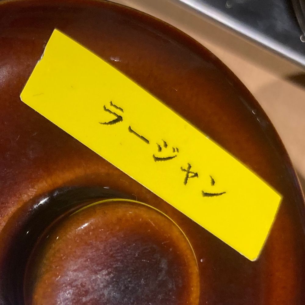黒曜石