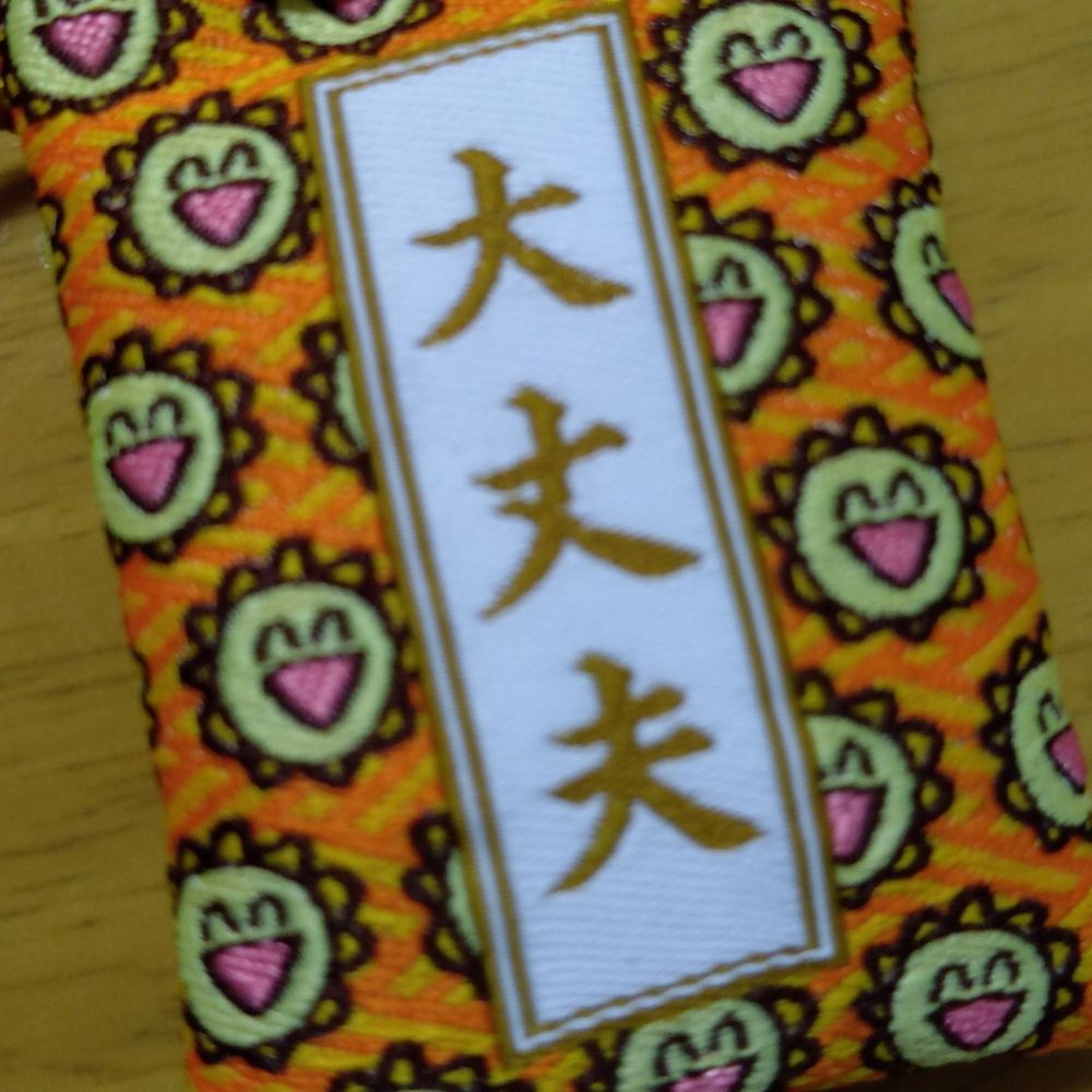 おざさん