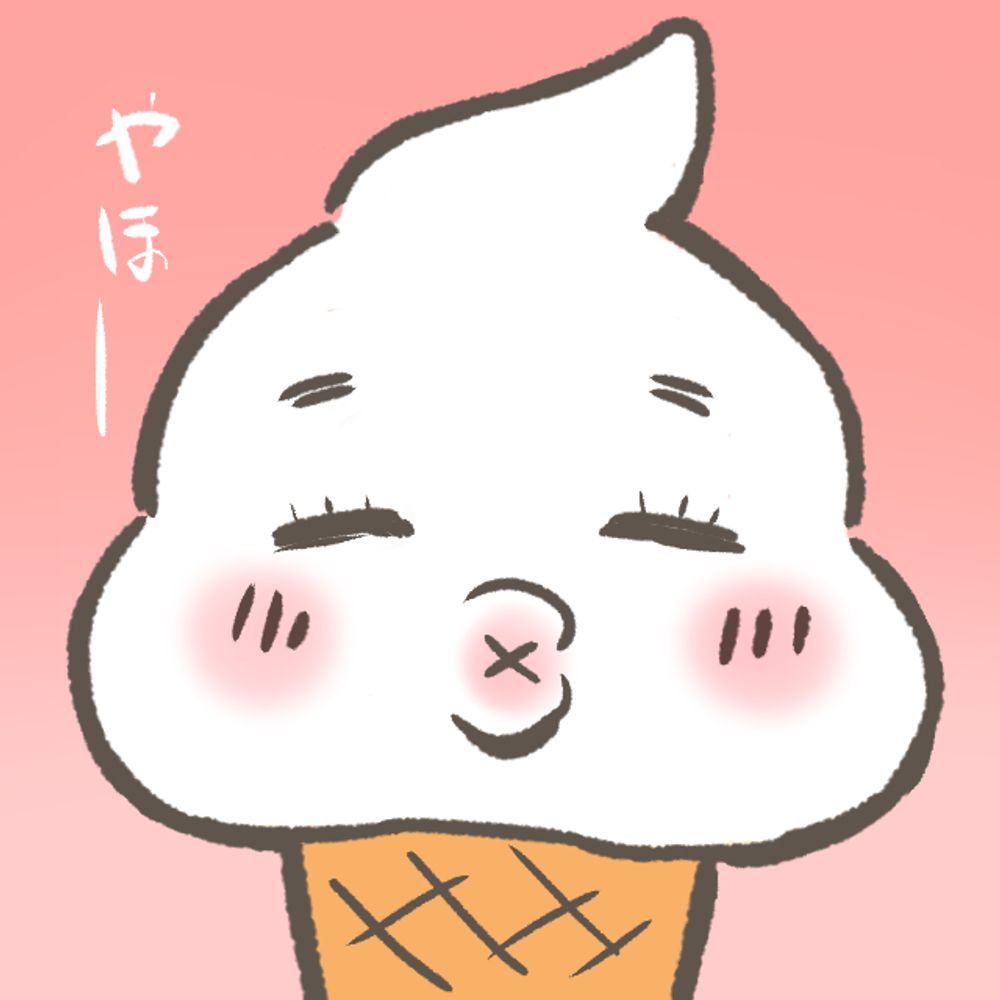 アイス🍦◢Icezuma