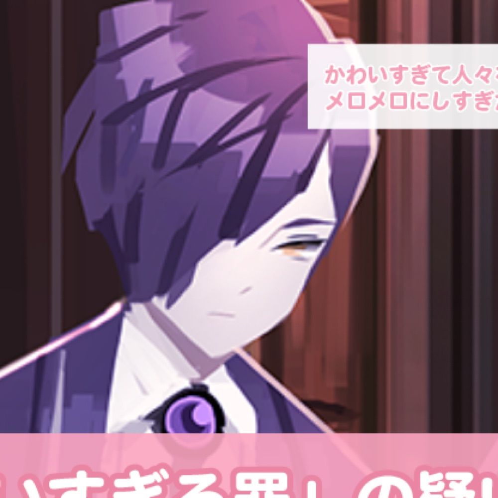 うに