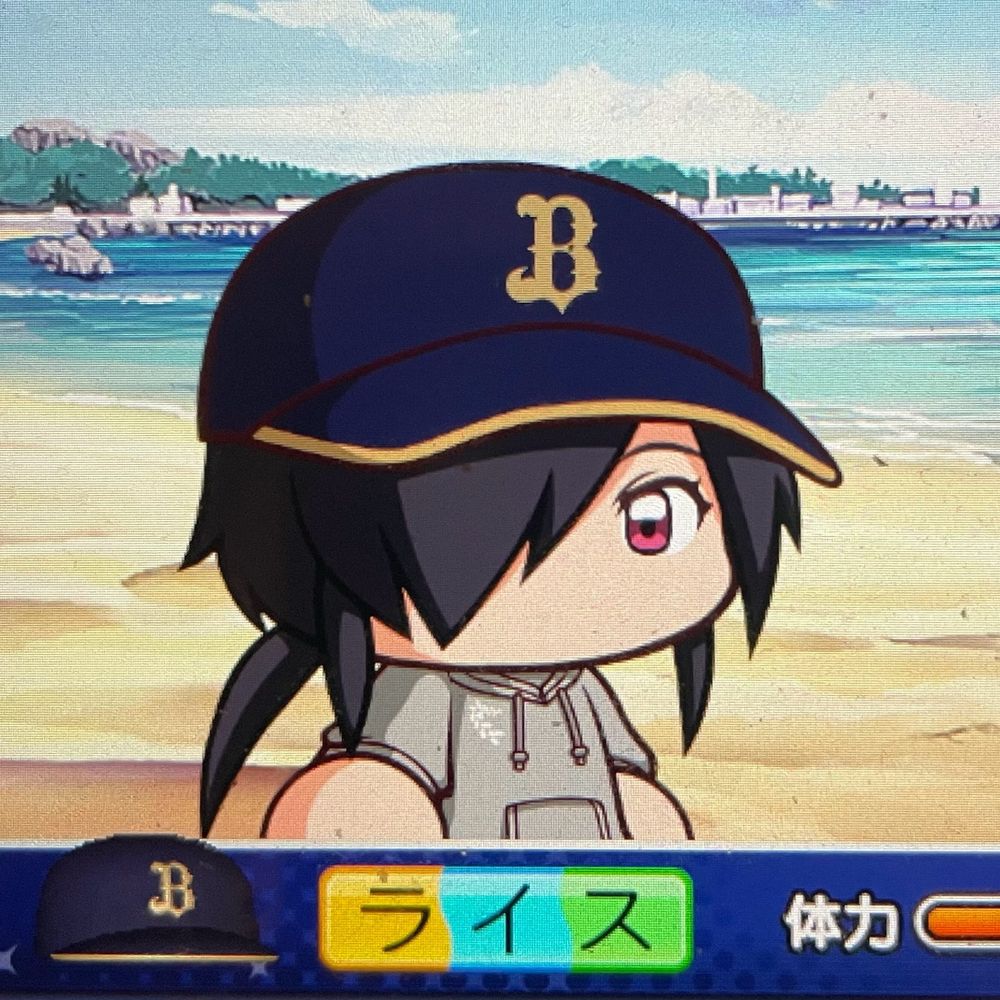 ORUTASYU