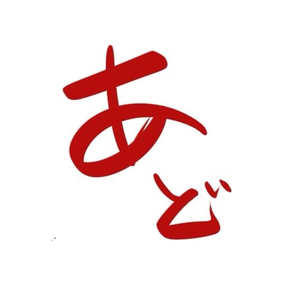 adonier