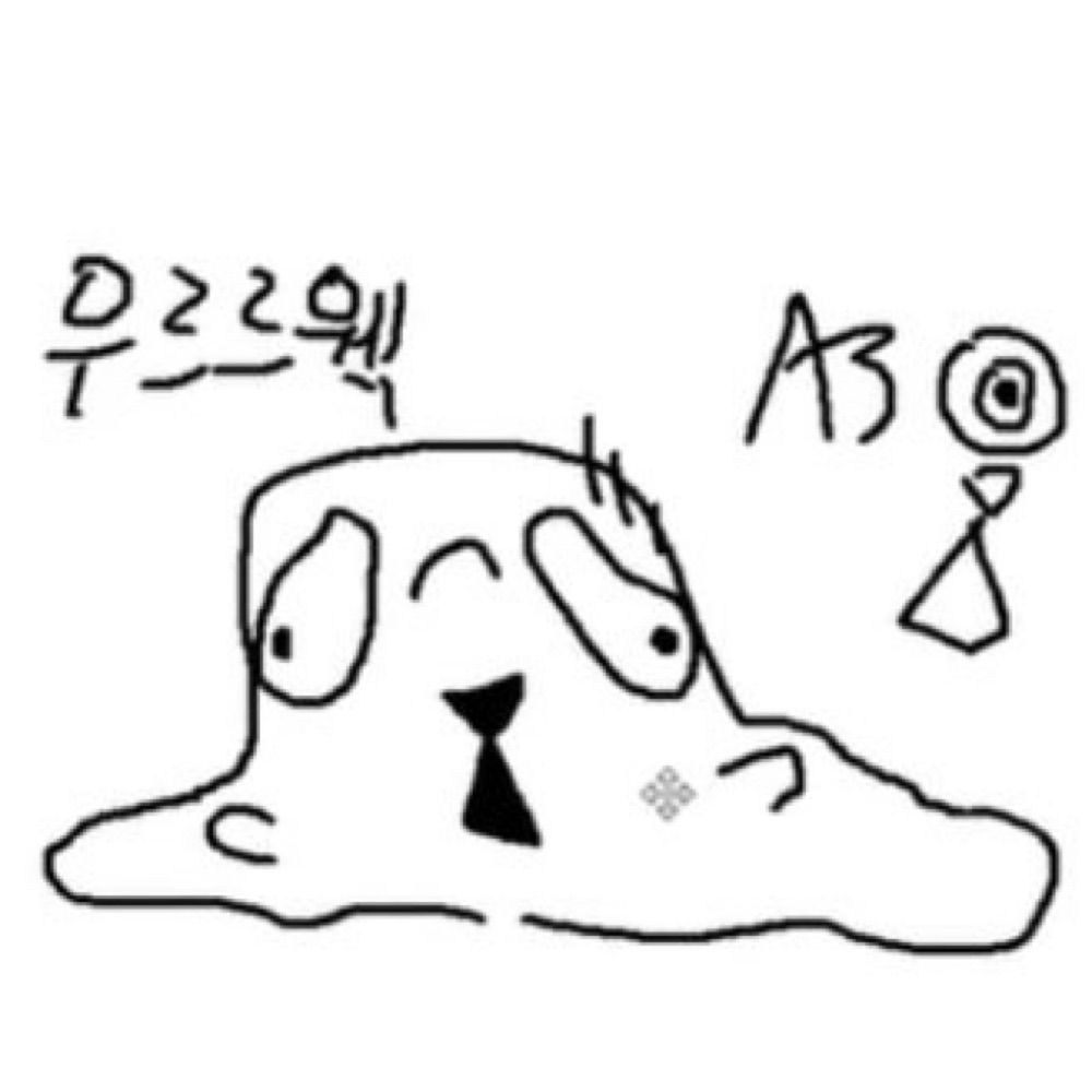 😎우르르웩🍒