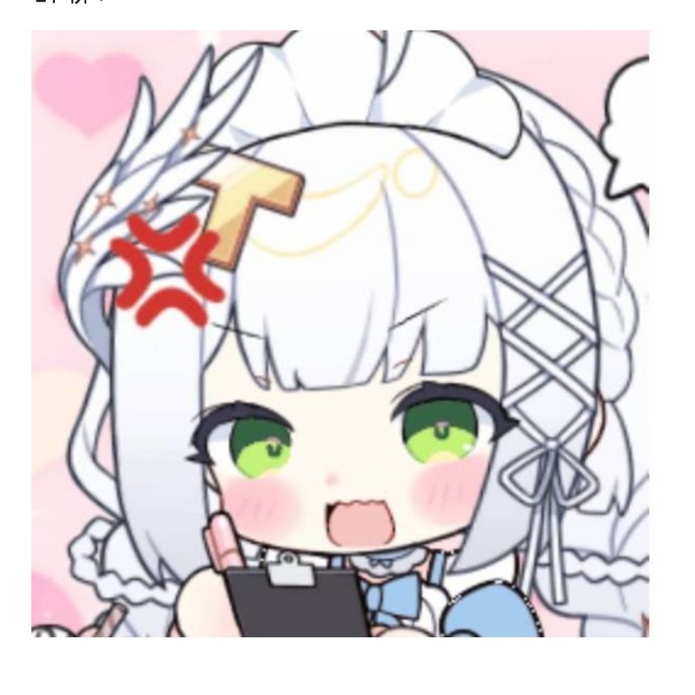 喲