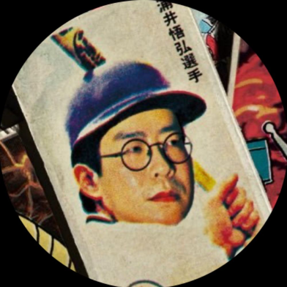 男性ブランコ 浦井