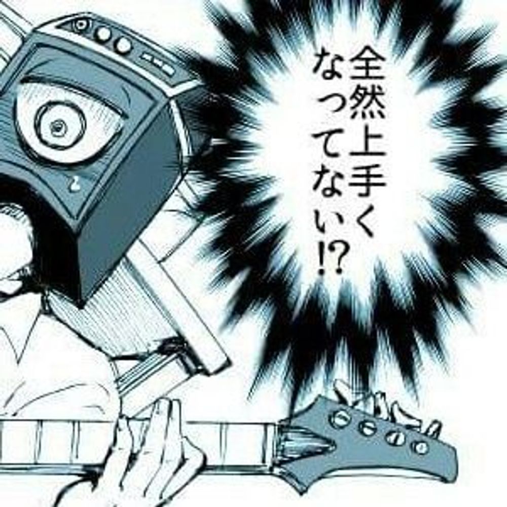 よんた